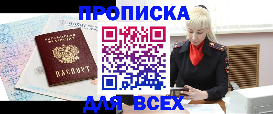регистрация для дет. сада в Хадыженске